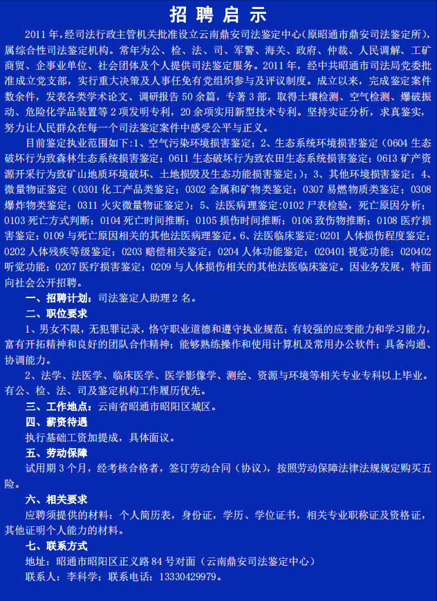 微信圖片_20240509184931.png